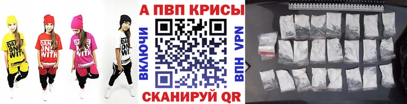 закладка  Екатеринбург  A PVP Crystall 