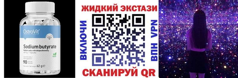 Бутират бутик  Екатеринбург 