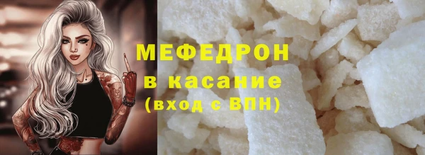 Альфа ПВП Нязепетровск
