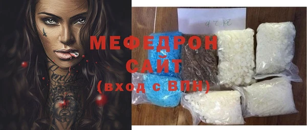COCAINE Абинск
