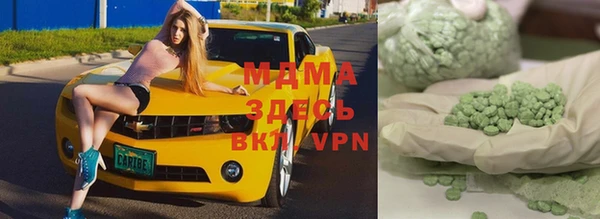 марихуана Няндома