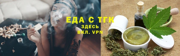 COCAINE Абинск