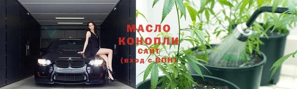 марихуана Няндома