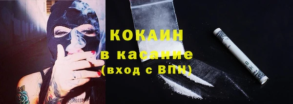 COCAINE Абинск