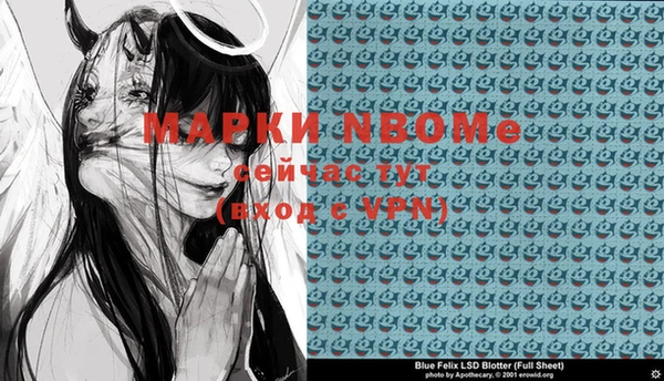 COCAINE Абинск