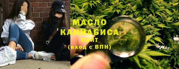 COCAINE Абинск