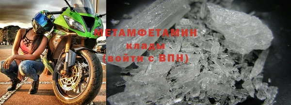 Альфа ПВП Нязепетровск