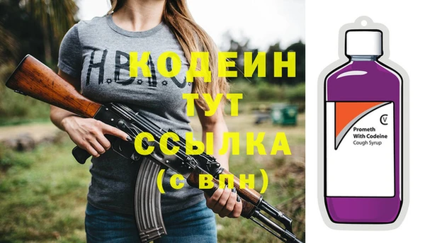 марихуана Няндома