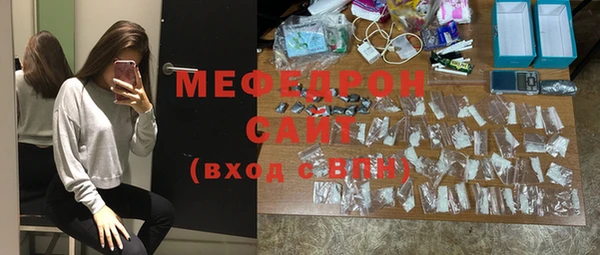 а пвп мука Абдулино