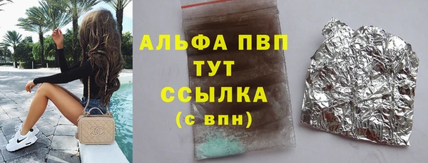 а пвп мука Абдулино