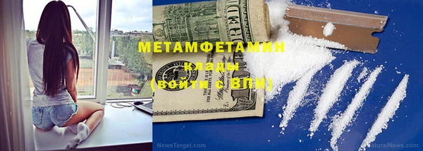 амфетамин Бежецк