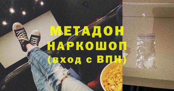 а пвп мука Абдулино