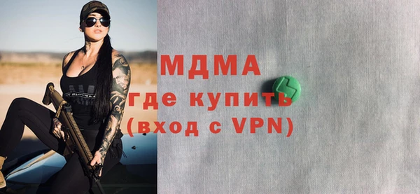 марихуана Няндома