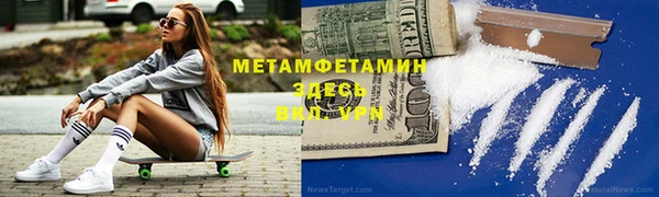 а пвп мука Абдулино
