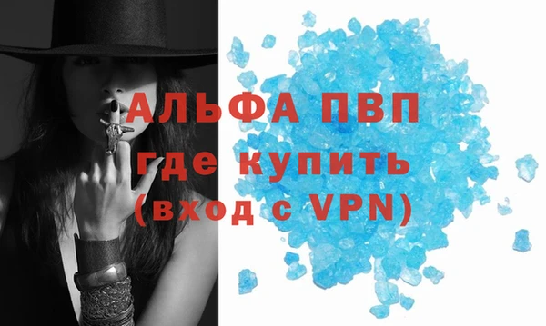 а пвп мука Абдулино