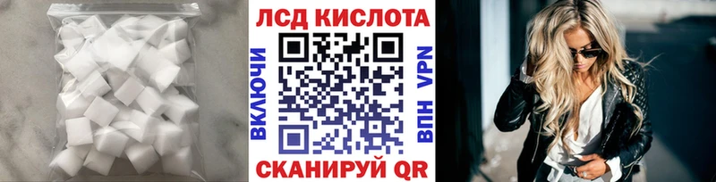 Лсд 25 экстази ecstasy  Екатеринбург 