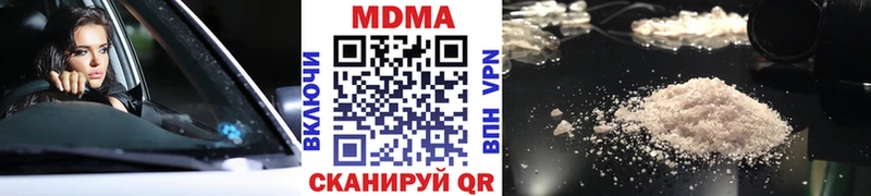 цены   Екатеринбург  OMG ССЫЛКА  МДМА молли 