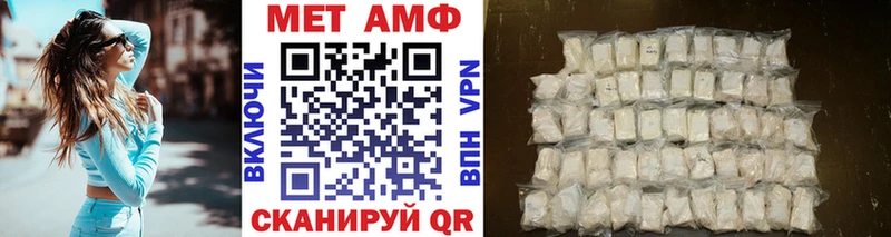 кракен ссылки  купить закладку  Екатеринбург  МЕТАМФЕТАМИН Methamphetamine 