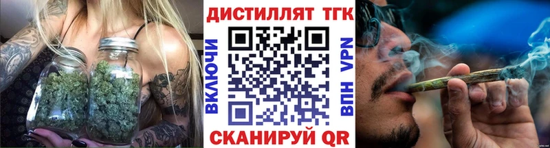 цены   Екатеринбург  Дистиллят ТГК Wax 